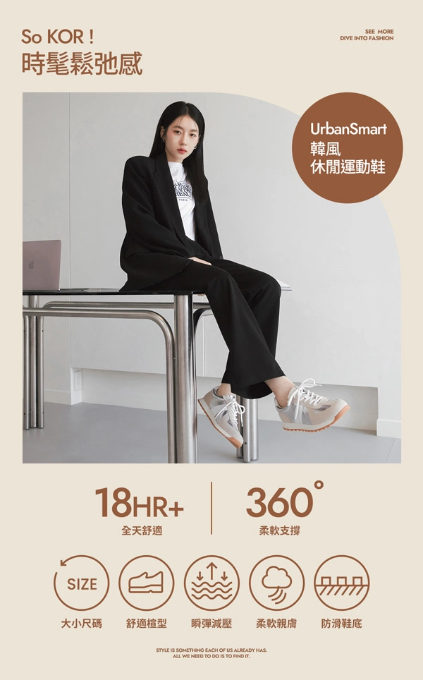 好穿日常真皮軟Q休閒運動鞋 米白