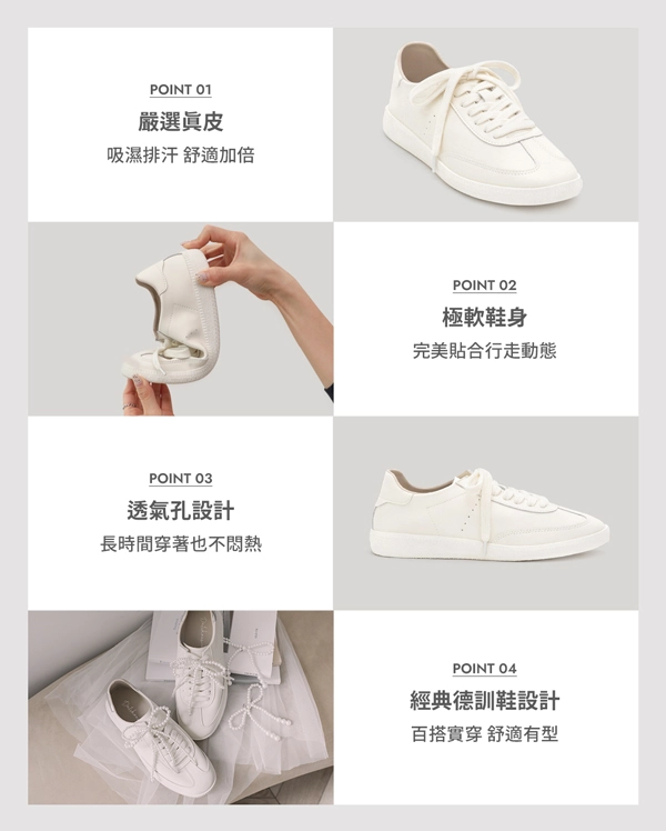 超極軟新柔感真皮小白鞋 銀