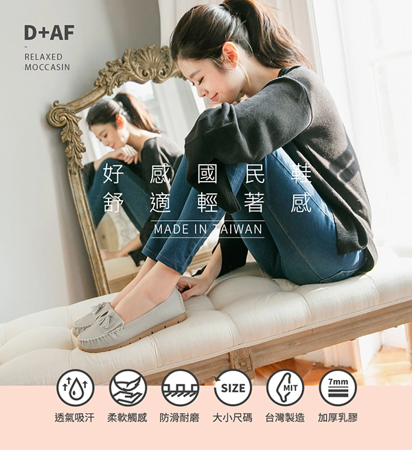 好Q好軟MIT蝴蝶結莫卡辛豆豆鞋 時尚黑