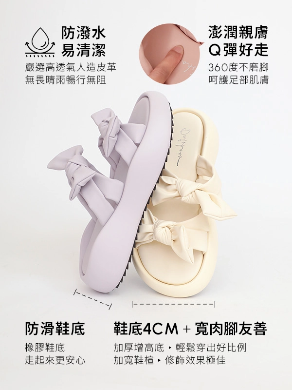 芭比蝴蝶結輕量啵啵Q軟拖鞋 紫