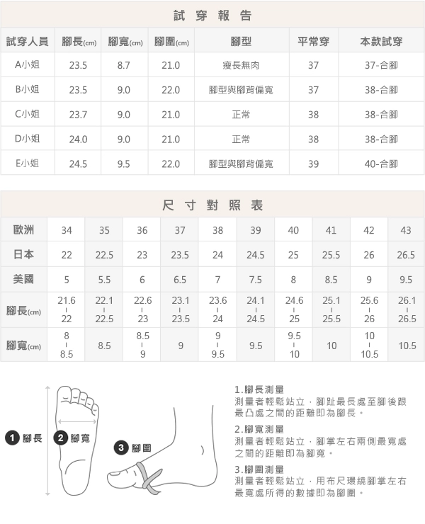 簡約風格素面內增高小V口尖頭鞋 白