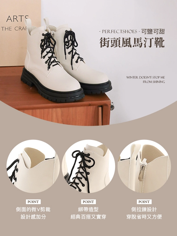 帥氣攻略．側V剪裁綁帶馬汀短靴 時尚黑
