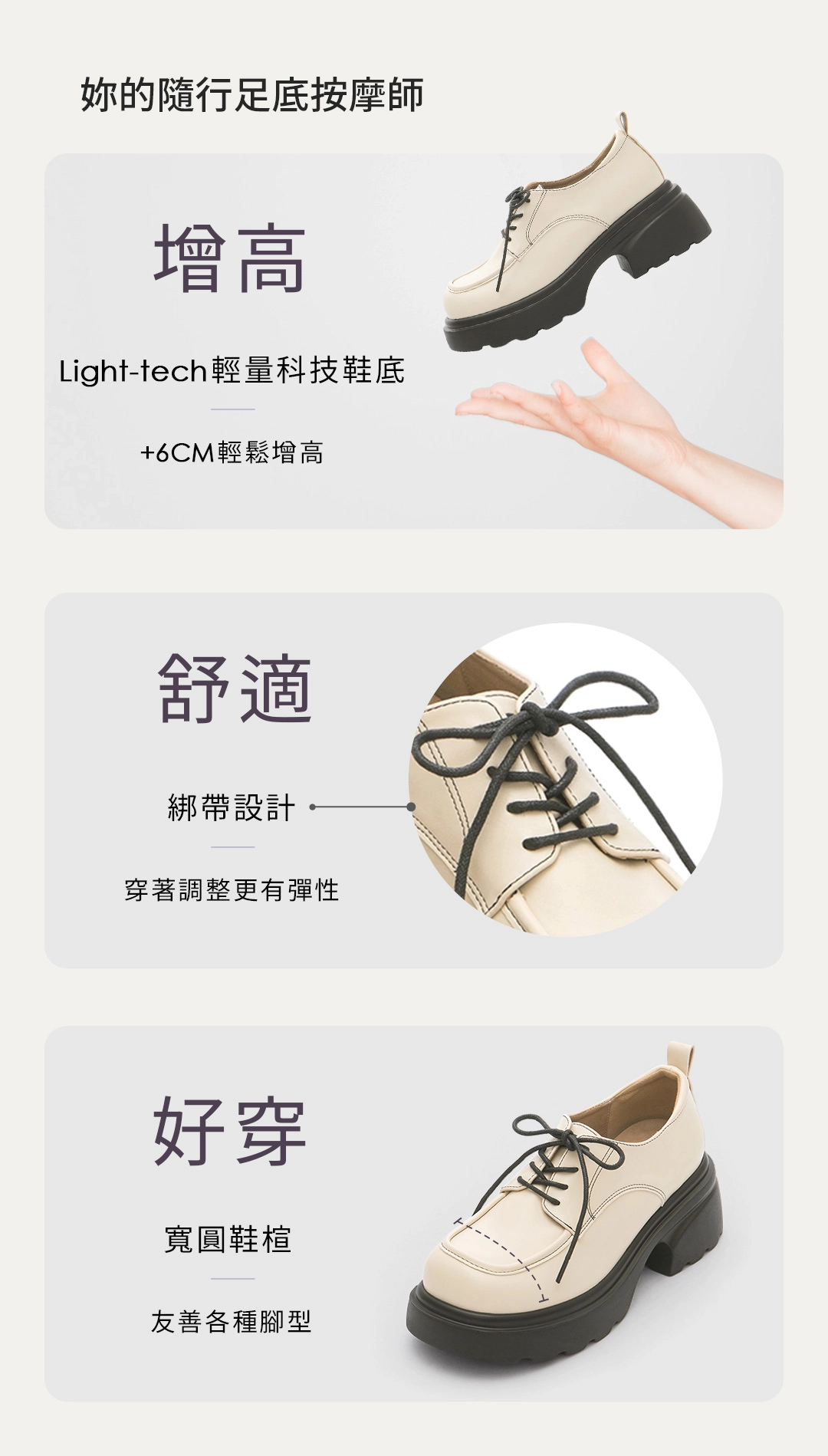 老錢假期輕量底綁帶德比鞋 黑