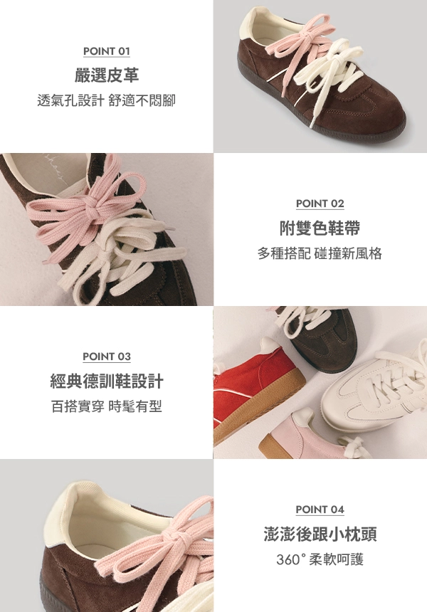 雙色鞋帶真皮復古德訓鞋 米白