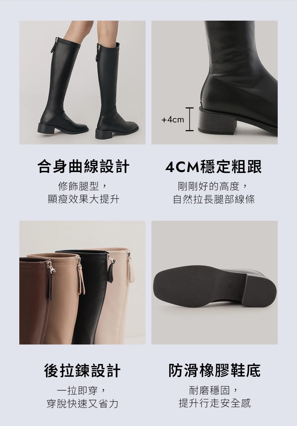 好感專屬．中車線設計方頭低跟長靴 奶茶杏