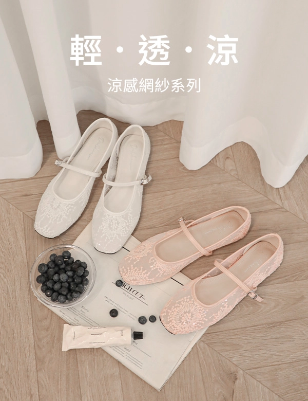 仙女閃光蕾絲網紗平底瑪莉珍鞋 粉