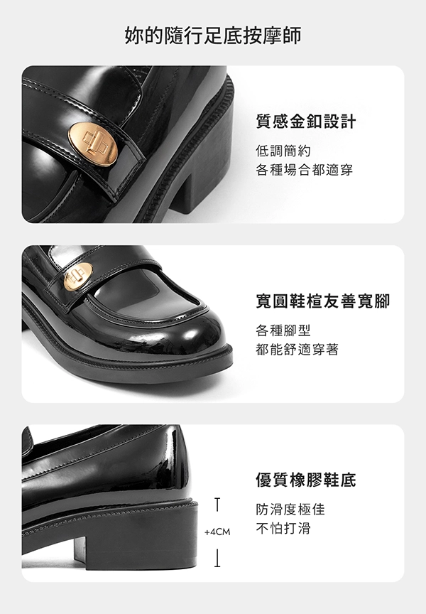 伯爵金釦造型圓頭樂福鞋 香草米