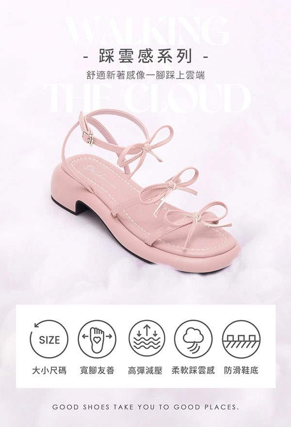 可愛三條帶蝴蝶結低跟涼鞋 米白
