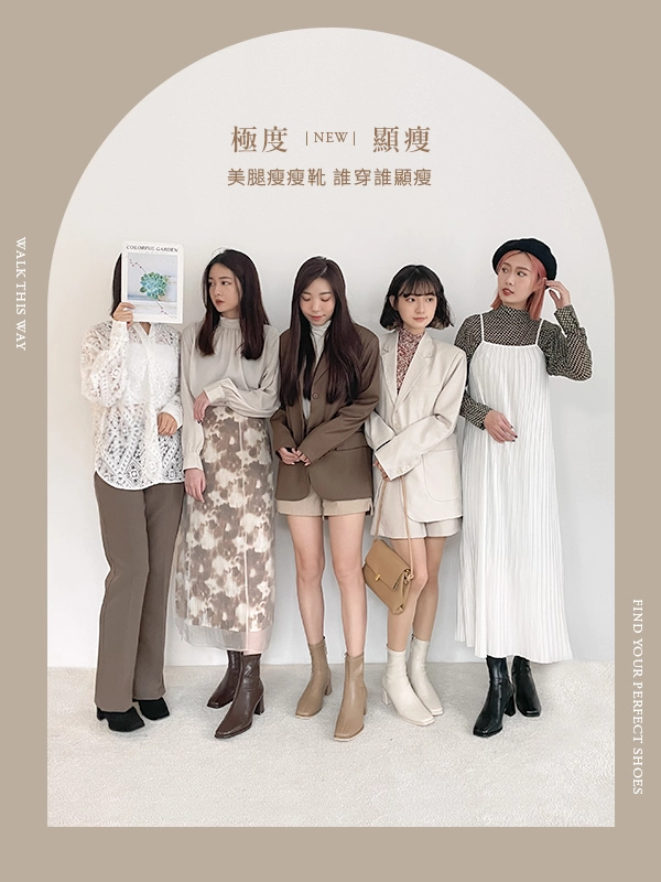 美麗零死角．素面方頭高跟瘦瘦靴 時尚黑