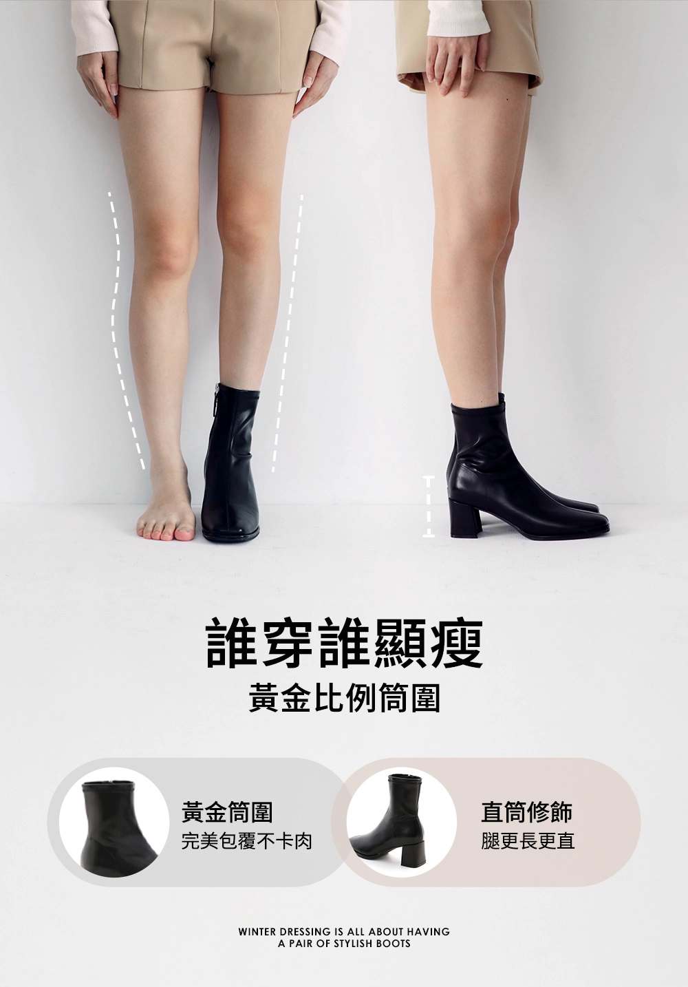 美麗零死角．素面方頭高跟瘦瘦靴 香草米白