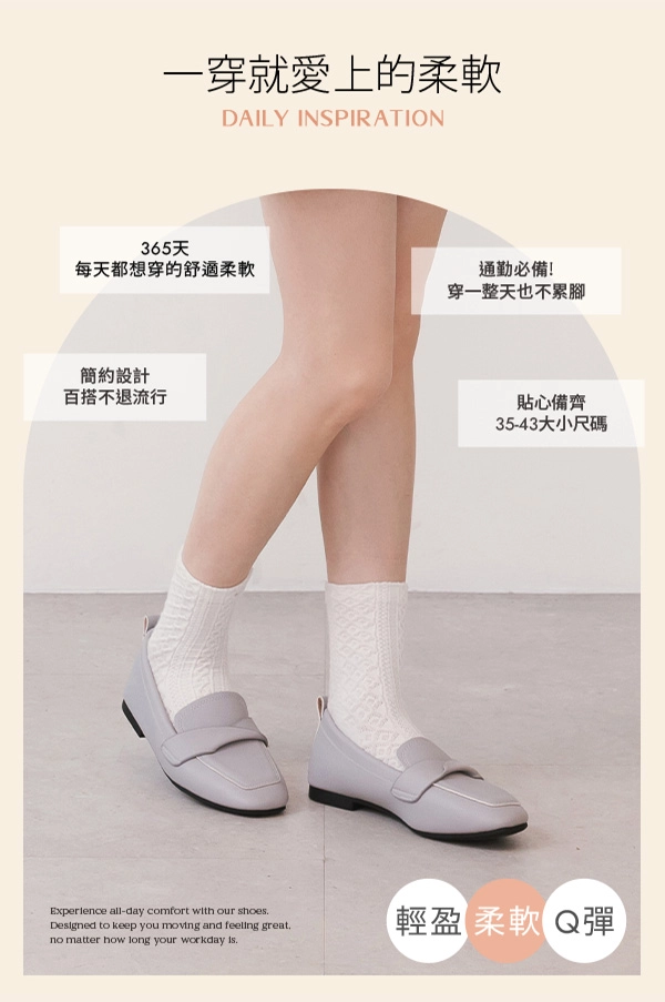 柔軟素面扭結平底樂福鞋 藍