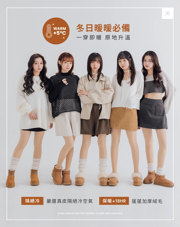 萊卡拼接真皮厚底迷你短筒雪靴 時尚黑