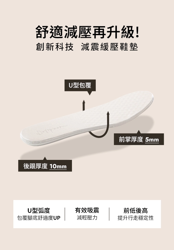 韓流前線透明果凍底增高老爹鞋 粉