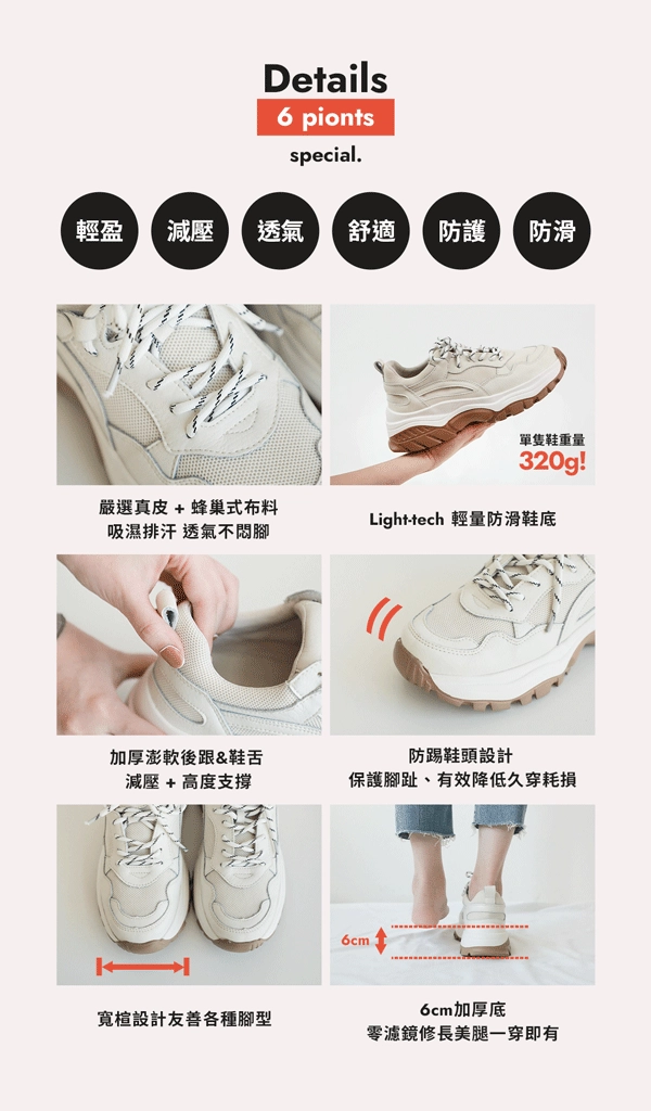 潮酷宣言真皮復古增高老爹鞋 黑