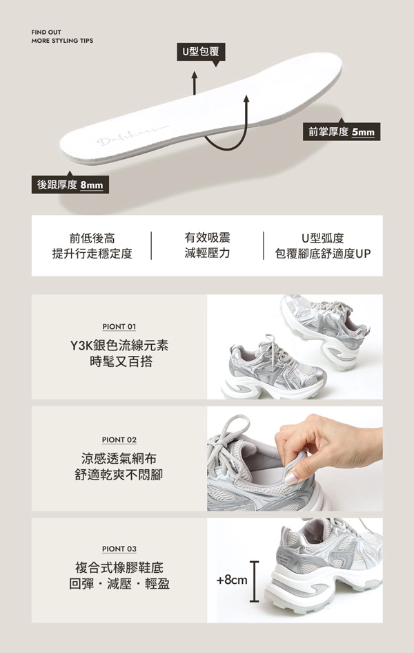 銀河之星輕量增高運動鞋 銀