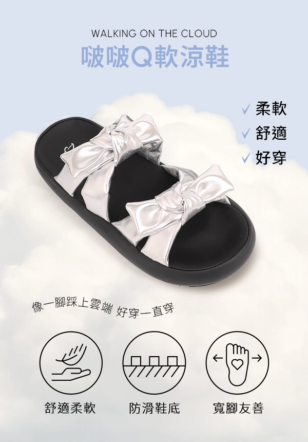 可愛雙蝴蝶結胖胖底氣墊拖鞋 米