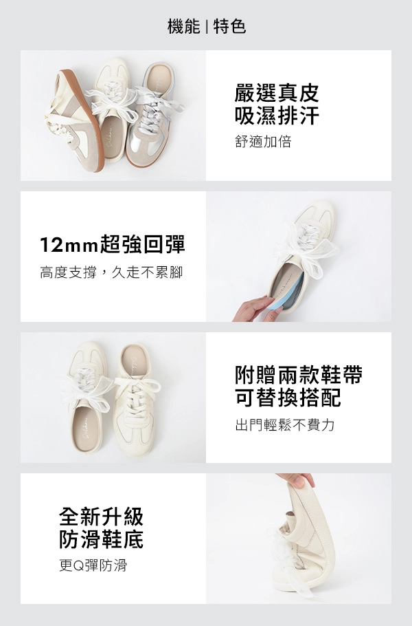 懶人福音軟Q彈德訓穆勒鞋 全白