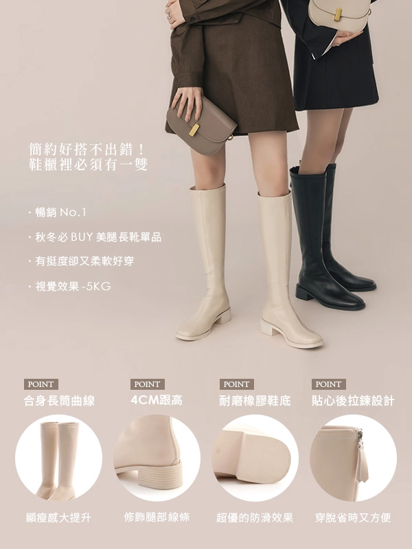 好感專屬．中車線設計方頭低跟長靴 復古咖
