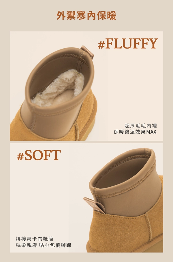 萊卡拼接真皮厚底迷你短筒雪靴 栗子棕