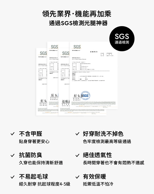 素肌感4D光腿神器保暖雙層絲襪 無絨 自然膚