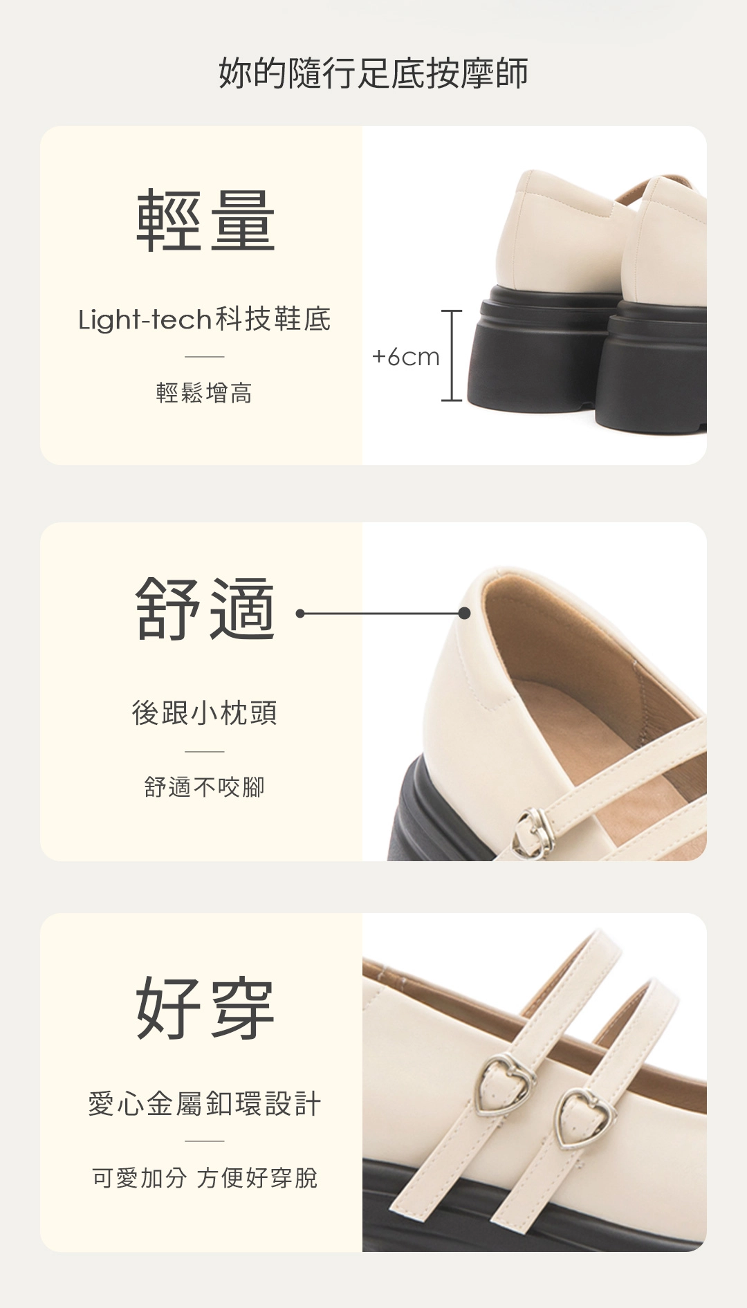 甜蜜愛心釦雙帶輕量瑪莉珍鞋 黑