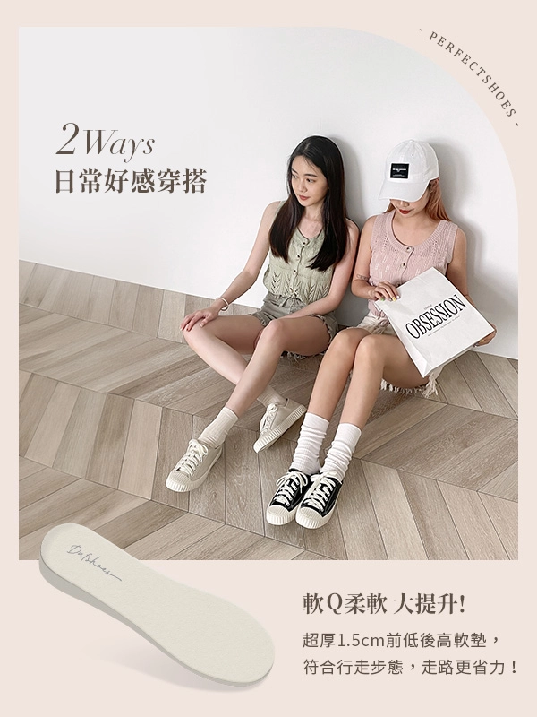 舒服漫步．可後踩2way皮質餅乾鞋 人氣白