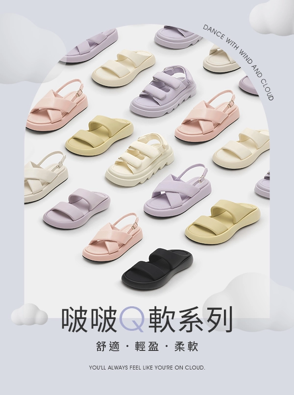寬帶魔鬼氈空氣海綿啵啵Q軟涼鞋 淺紫