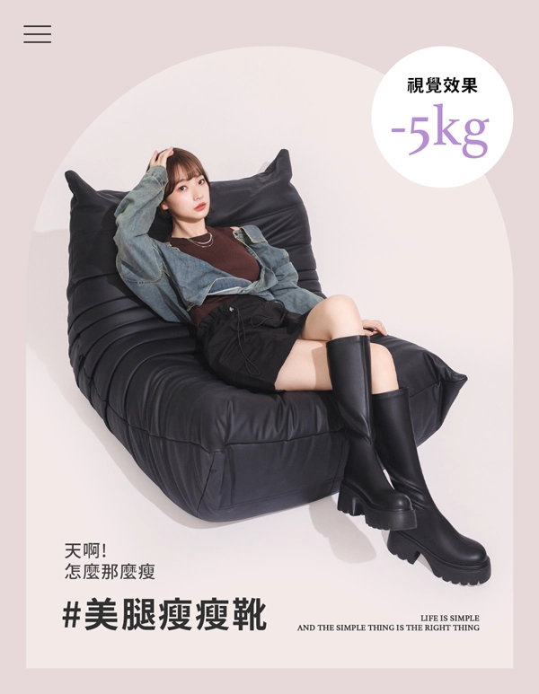 超強魅力．輕量波浪底瘦瘦長靴 復古咖