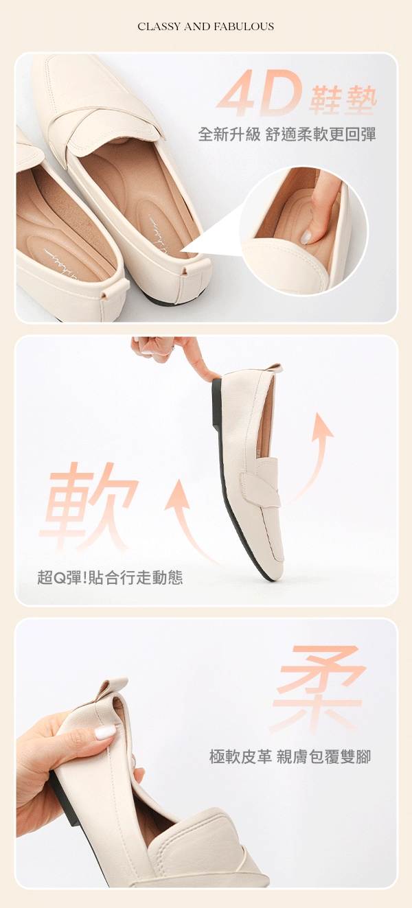 柔軟素面扭結平底樂福鞋 白