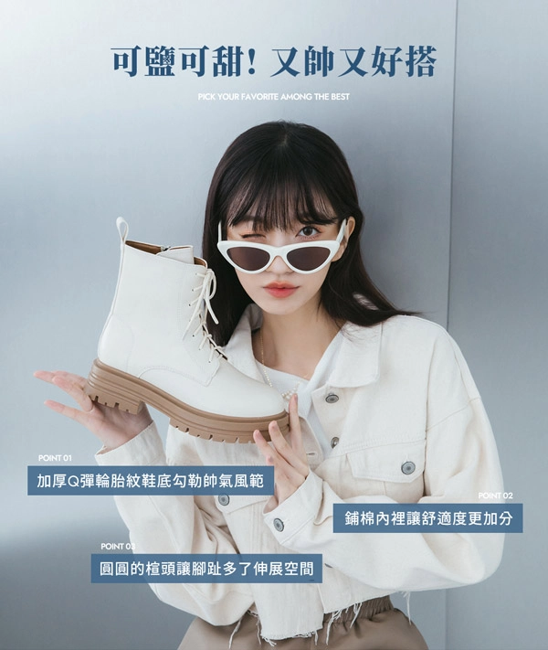 勁酷少女．圓頭加厚底綁帶短靴 香草米