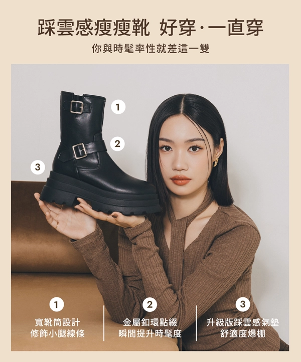 明星單品金屬釦鬆糕底機車靴 時尚黑