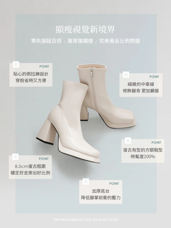 女神降臨．加厚水台高跟瘦瘦短靴 復古咖