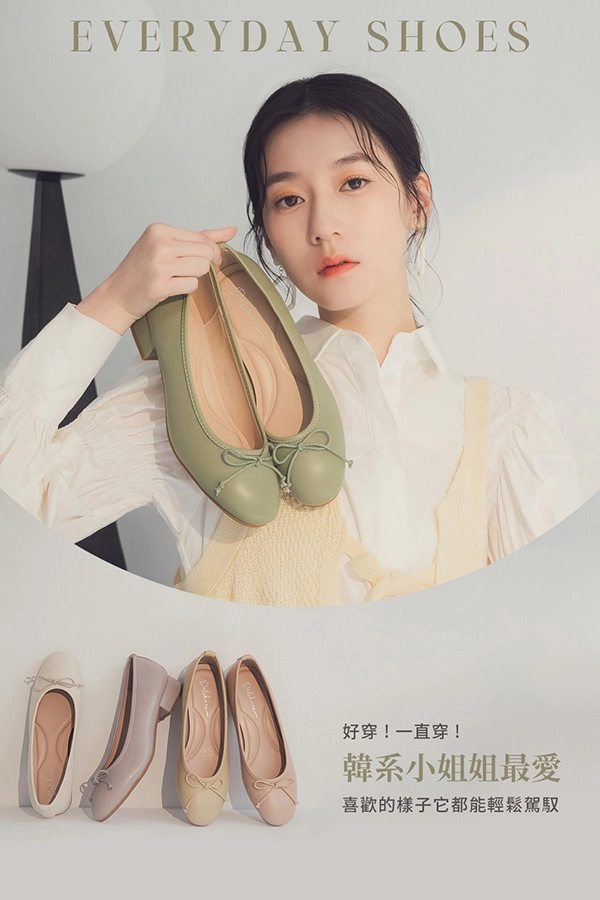 芭蕾少女．4D氣墊低跟芭蕾娃娃鞋 裸膚杏