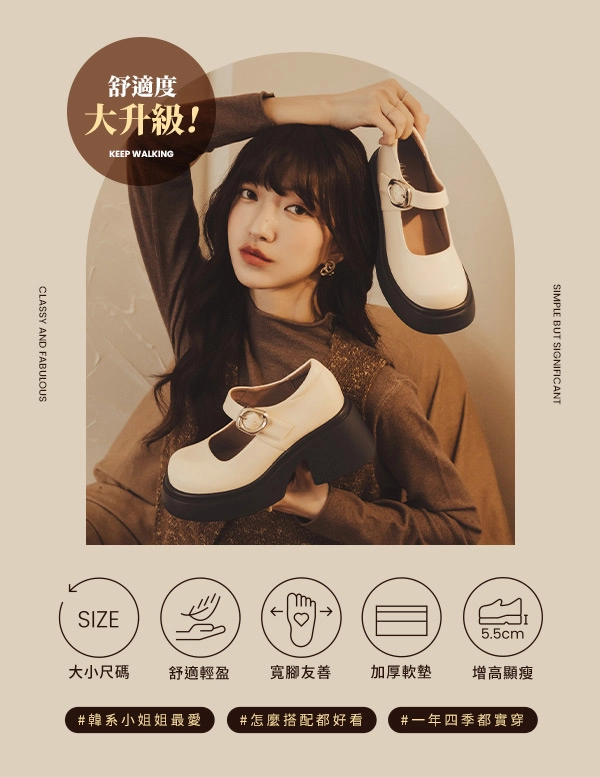 夢幻舞台．輕量加厚底銀釦瑪莉珍鞋 漆皮黑