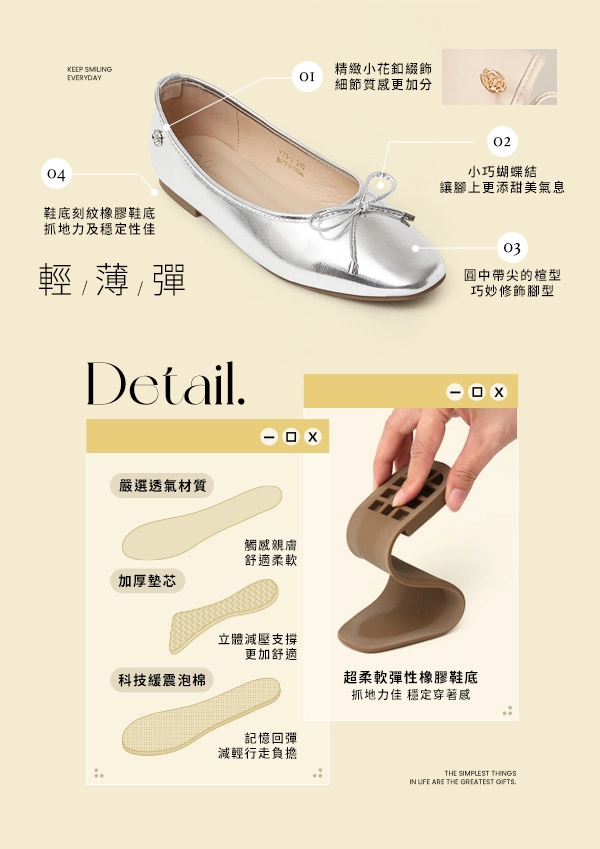 浪漫花釦．小蝴蝶結平底芭蕾娃娃鞋 時尚黑