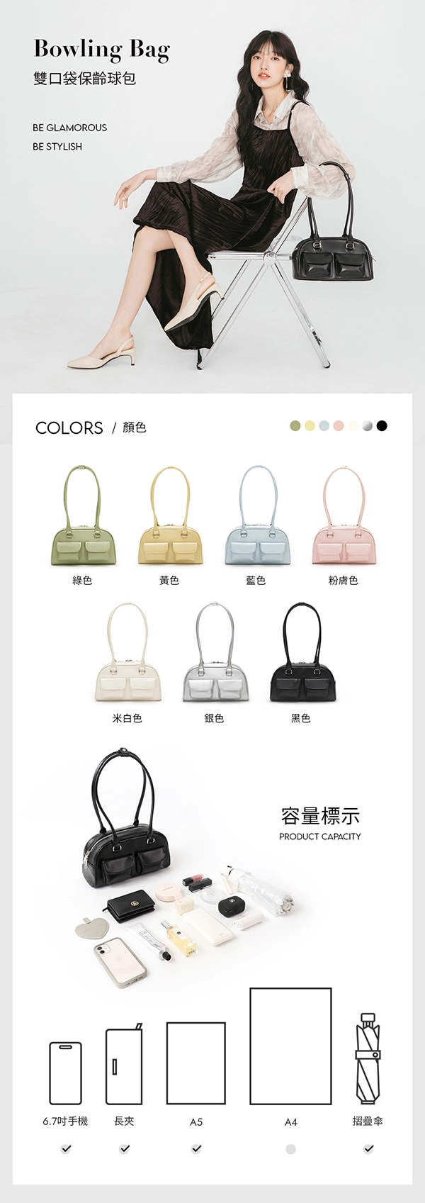 雙口袋保齡球包 綠