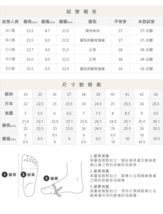 老錢假期輕量底綁帶德比鞋 米白