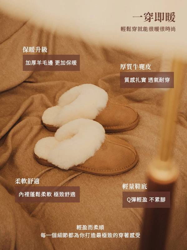 俏皮雪寶．真皮羊毛雪靴拖鞋 駝色