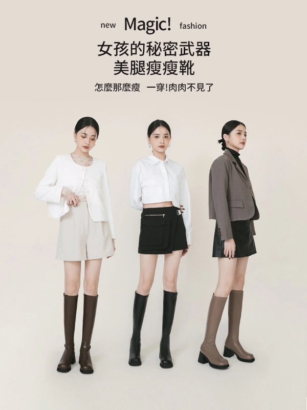 秒殺新品．圓頭中車線粗跟瘦瘦長靴 摩卡灰
