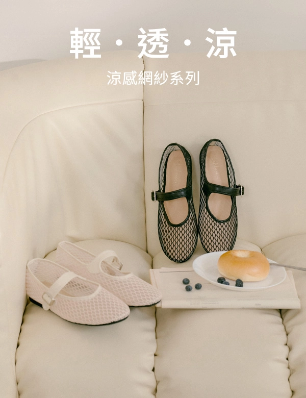 浪漫氣息雙層網紗平底瑪莉珍鞋 黑