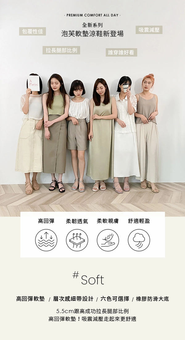 彩虹泡泡糖．泡芙軟墊細帶高跟涼鞋 時尚黑