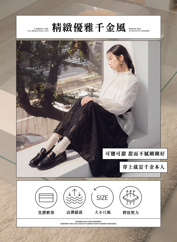 優雅少女．山茶花金飾低跟樂福鞋 復古咖