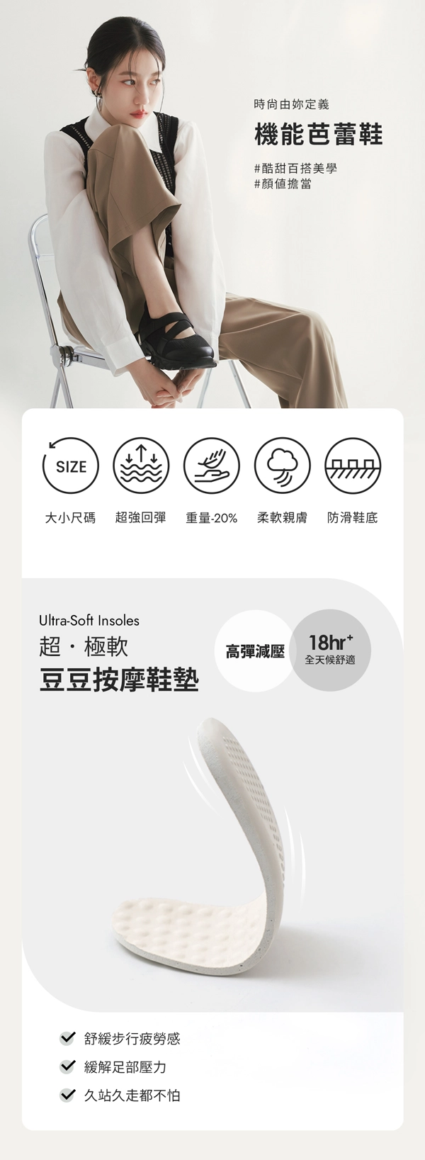 氧氣女孩交叉帶機能芭蕾鞋 銀灰