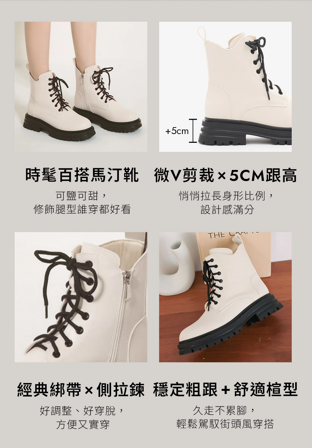 帥氣攻略．側V剪裁綁帶馬汀短靴 時尚黑