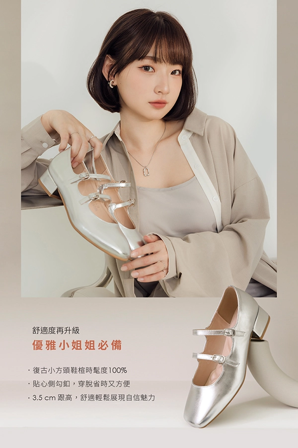 珍妮旋風．4D氣墊雙帶低跟瑪莉珍鞋 人氣白
