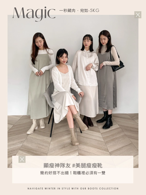 百搭時尚．中車線方頭木紋跟襪靴 時尚黑
