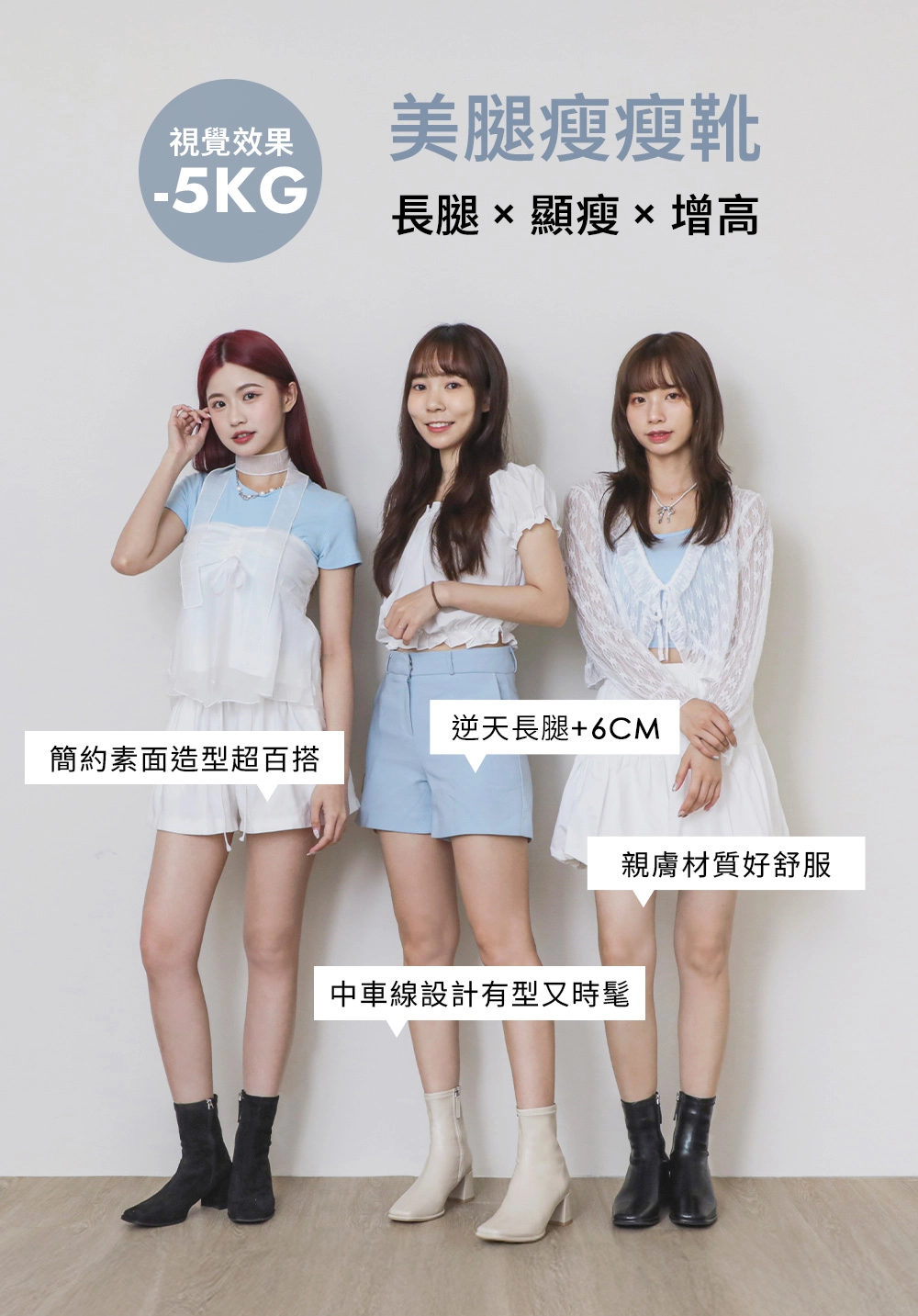美麗零死角.素面方頭高跟瘦瘦靴 時尚黑