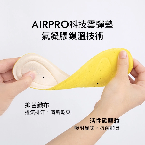【3D零感雲織鞋】通勤款樂福豆豆鞋 裸膚粉