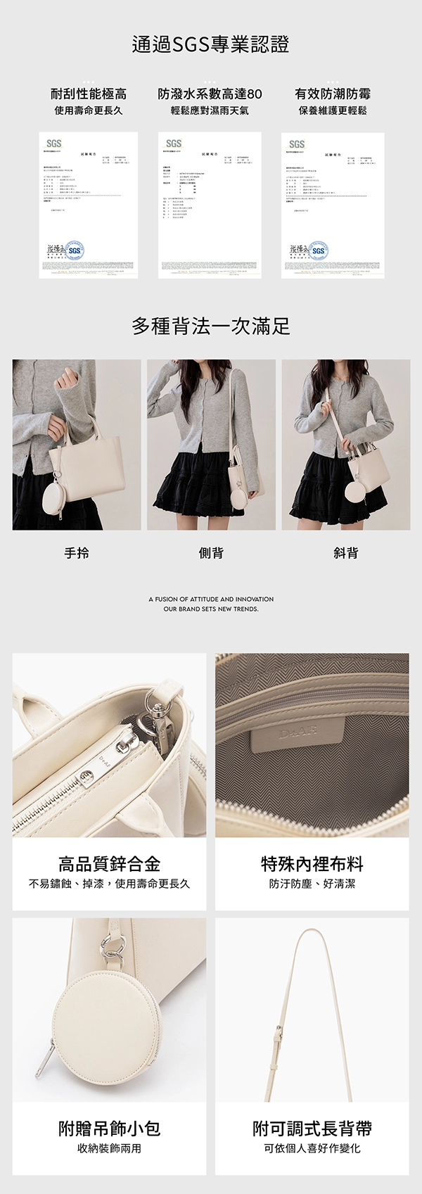 Pita寶藏女孩口袋包 米白