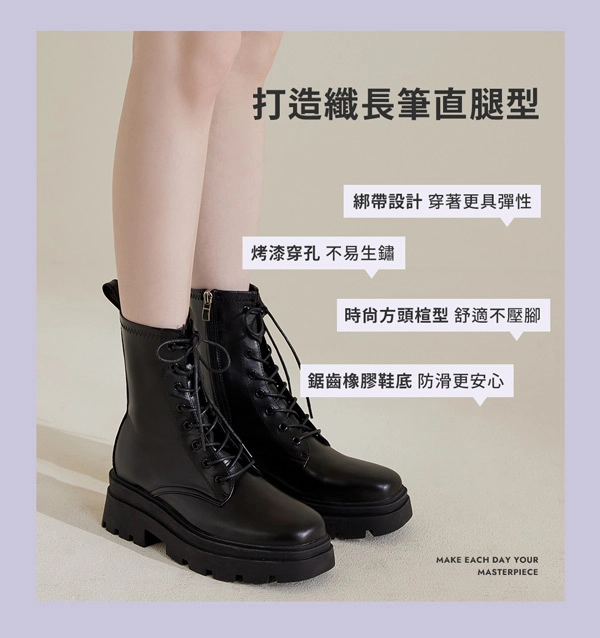 酷甜小妞．方糖鬆糕厚底綁帶短靴 香草米